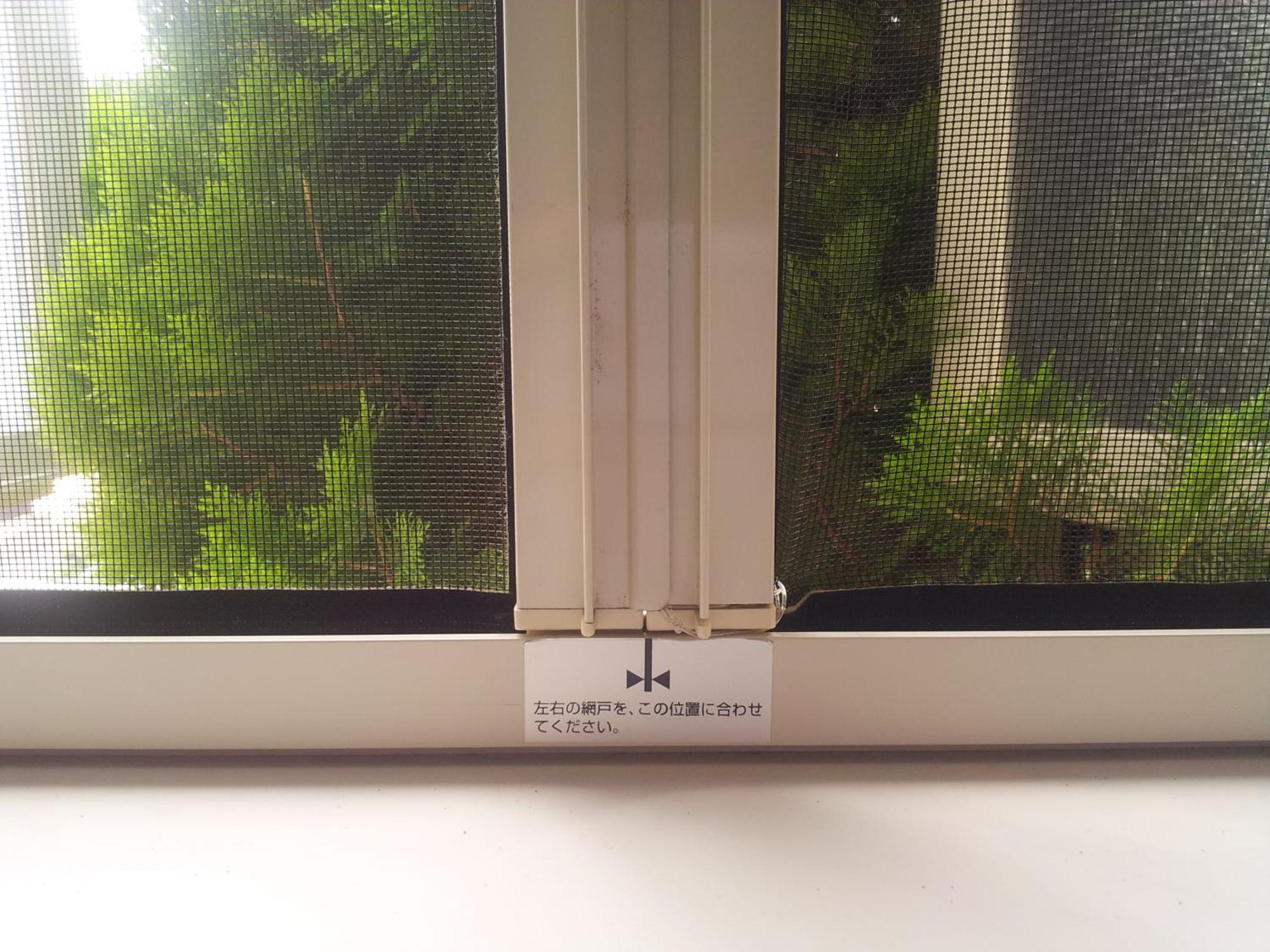Tokyo8Home Hacsiodzsi Szoba fotó