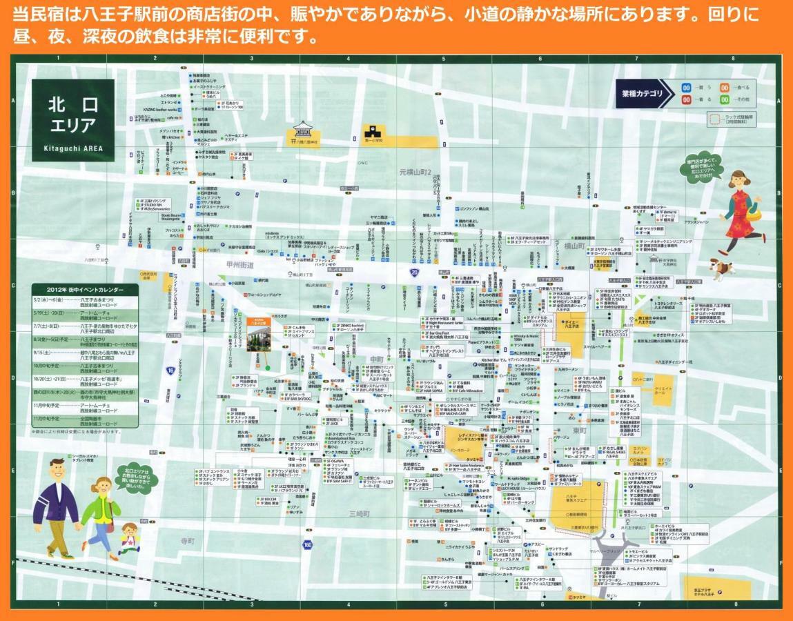Tokyo8Home Hacsiodzsi Kültér fotó
