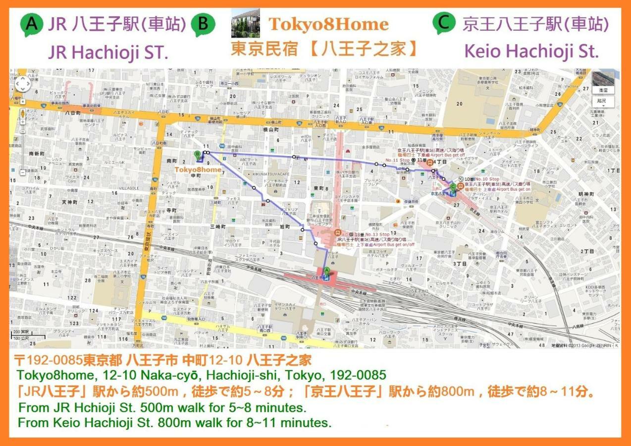 Tokyo8Home Hacsiodzsi Kültér fotó